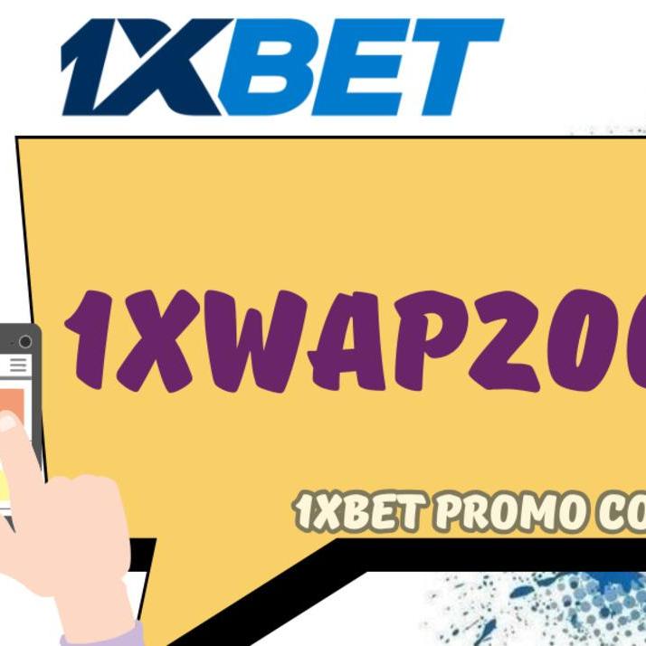 Promo Code